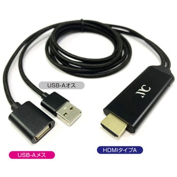 HDMI変換ケーブル iPhone専用 カシムラ