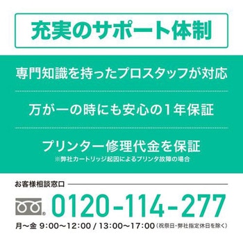 【リサイクル】リサイクル EPSON対応 LPC3T35(クイック式) エコリカ
