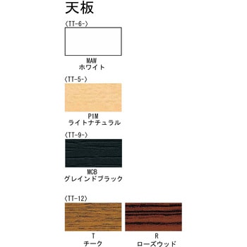 電話台(配送・組立サービス付き) コクヨ