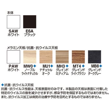 電話台 SAシリーズ (配送・組立サービス付き)