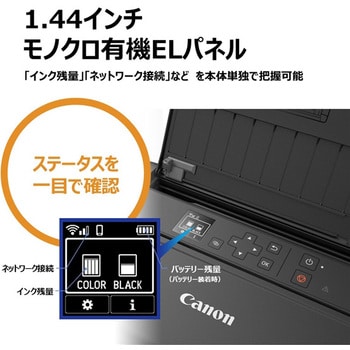 TR153 インクジェットプリンター TR153 1個 Canon 【通販モノタロウ】