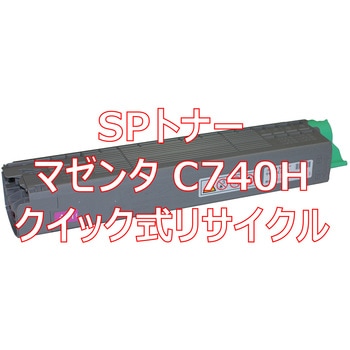 【リサイクル】リサイクル トナーカートリッジ リコー C740H タイプ(クイック式) ノーブランド