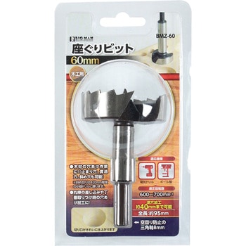 BMZ-60 ������r�b�g BIGMAN(�r�b�O�}��) �Y�f�H��|�� 53624595