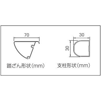 アルミ踏台 SE 長谷川工業