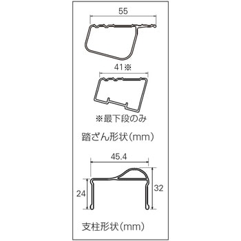 脚立 伸縮式脚軽 - 長谷川工業