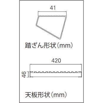 脚部伸縮足場台 DRSW 長谷川工業