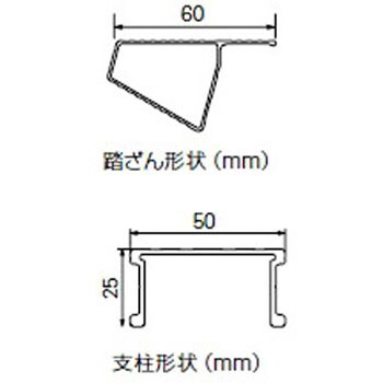 RYHL-12 はしご兼用脚立 脚部伸縮式 RYHL 1台 長谷川工業 【通販 RYHL-12 はしご兼用脚立 脚部伸縮式 RYHL 1台 長谷川工業 【通販