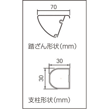 アルミ踏台(天板幅広) SEW - 長谷川工業