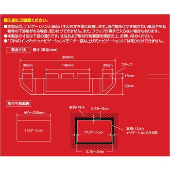 EASY ナビバイザー 槌屋ヤック