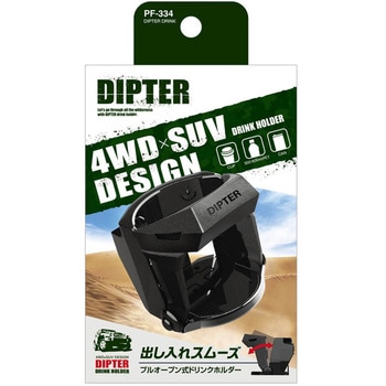 DIPTER DRINK 槌屋ヤック