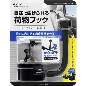 フレキシブルフック 槌屋ヤック
