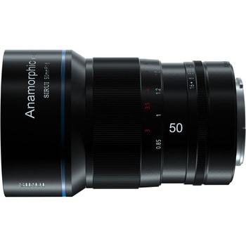 50mm F1.8 Anamorphic Lens アナモルフィックレンズ 50mm F1.8 1個 
