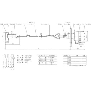 PRL-500W-JIS5K65A-220V-L-1000 パドル式レベルスイッチ(垂直取付 中限