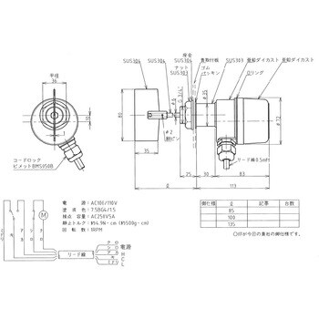 パドル式レベルスイッチ(HL-400S型) 東和制電工業(TOWA) 【通販