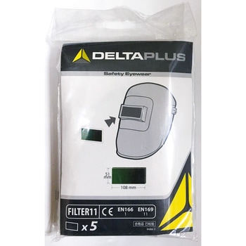 FILTER11/CASOUD3専用替え遮光プレート Delta Plus