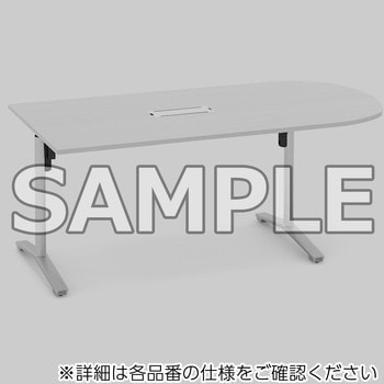 ミーティング用テーブル ビエナ U字形天板(配送・組立サービス付き)