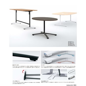 ミーティング用テーブル ビエナ ハイタイプ正方形天板(配送・組立サービス付き)