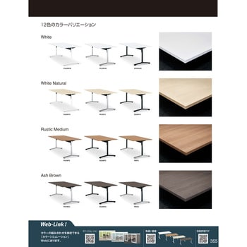 フラップテーブル ビエナ 角形天板(配送・組立サービス付き)