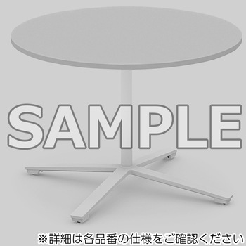 ミーティング用テーブル ビエナ 円形天板(配送・組立サービス付き) コクヨ