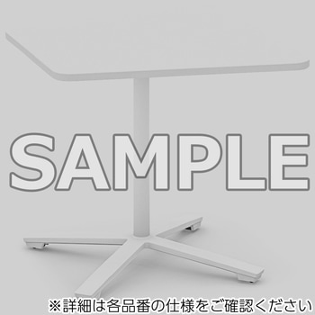 ミーティング用テーブル ビエナ 台形天板(配送・組立サービス付き) コクヨ