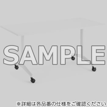 ミーティング用テーブル JUTO角形天板(配送・組立サービス付き)