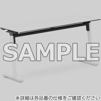 フラップテーブル カーム(配送・組立サービス付き) コクヨ