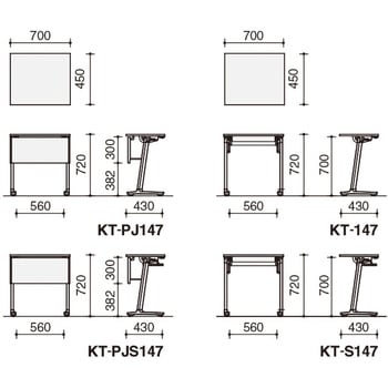 KT-147P81MT1NN フラップテーブル カーム(配送・組立サービス付き) 1台