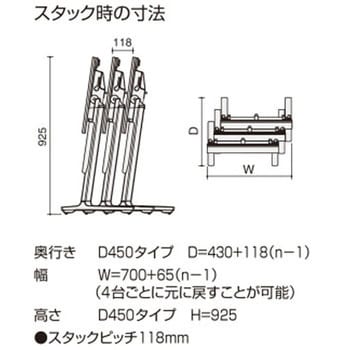 KT-147P81MT1NN フラップテーブル カーム(配送・組立サービス付き) 1台