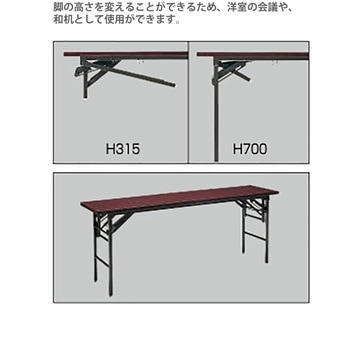 和机 KT-L30シリーズ(配送・組立サービス付き) コクヨ