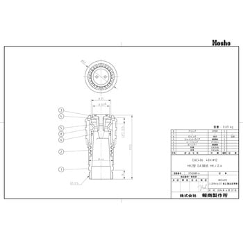 船舶用ノズル HK三段噴霧ノズルHKZ型 報商製作所