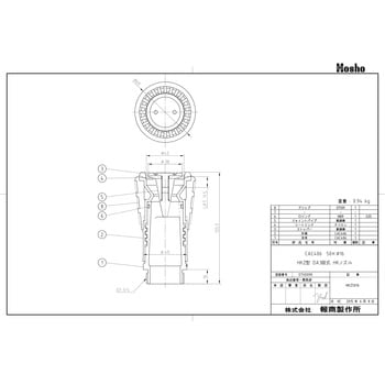 船舶用ノズル HK三段噴霧ノズルHKZ型 報商製作所