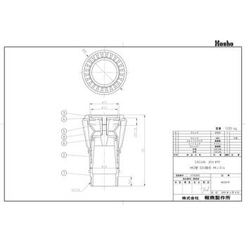 船舶用ノズル HK三段噴霧ノズルHKZ型 報商製作所
