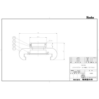 船舶用ノズル 中島式ノズルアダプターNTGF103 報商製作所