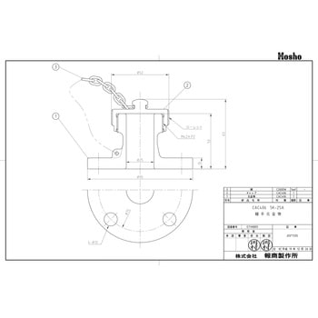 船用ホース金物 継手元金物(キャップ付) 報商製作所