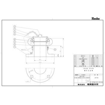 船用ホース金物 継手元金物(キャップ付) 報商製作所