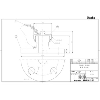 船用ホース金物 継手元金物(キャップ付) 報商製作所