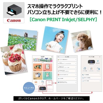 PIXUSTS3330BK インクジェットプリンタ PIXUS TS3330 1個 Canon 【通販モノタロウ】