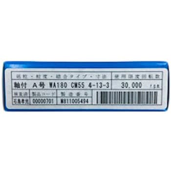 WA180 CM55 4x13x3(701) _Cr t CM^Cv _Cr(aH) Xg[g` (A) uWA #180 a3mmOa4mm 1(100{) 53693064