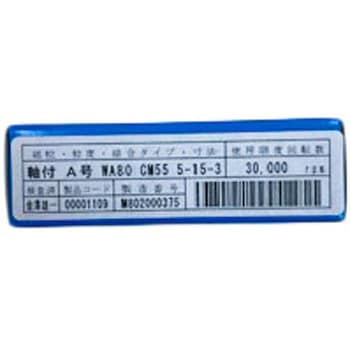 WA80 CM55  5x15x3(1109) _Cr t CM^Cv _Cr(aH) Xg[g` (A) uWA #80 a3mmOa5mm 1(100{) 53693089