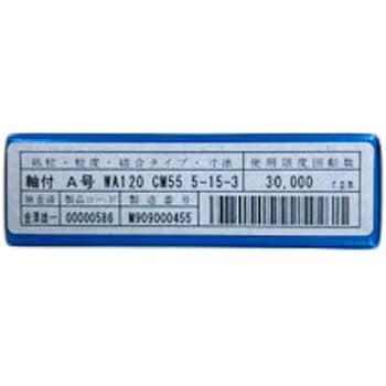 ダイワラビン 軸付 CMタイプ ダイワラビン(旧大和化成工業)