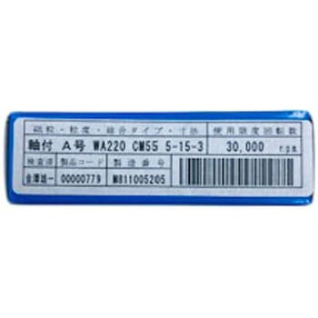 ダイワラビン 軸付 CMタイプ ダイワラビン(旧大和化成工業)