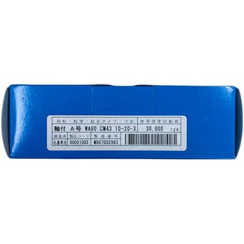 ダイワラビン 軸付 CMタイプ ダイワラビン(旧大和化成工業)