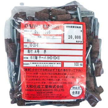 WA80  CM43 10x20x6(6)1005 _Cr t CM^Cv _Cr(aH) Xg[g` (A) uWA #80 a6mmOa10mm 1(100{) 53693238