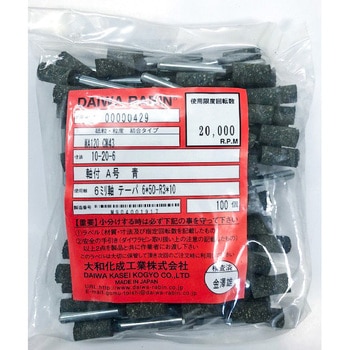 WA120  CM43 10x20x6(6)429 _Cr t CM^Cv _Cr(aH) Xg[g` (A) uWA #120 a6mmOa10mm 1(100{) 53693247