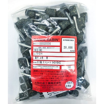 WA120 CM43 15x20x6(506) _Cr t CM^Cv _Cr(aH) Xg[g` (A) uWA #120 a6mmOa15mm 1(100{) 53693308