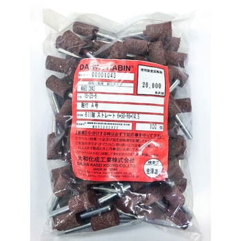 ダイワラビン 軸付 CMタイプ ダイワラビン(旧大和化成工業)