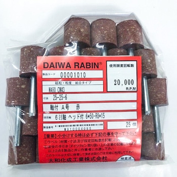 ダイワラビン 軸付 CMタイプ ダイワラビン(旧大和化成工業)