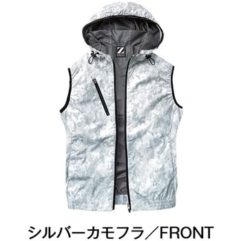 Z-DRAGON 空調服ベスト 74220 (服のみ) 自重堂