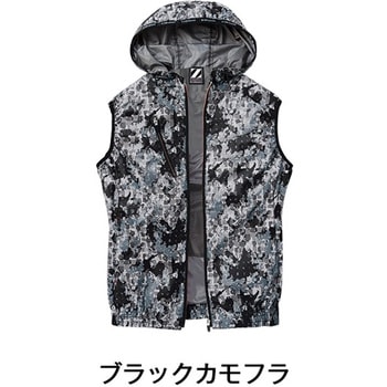 Z-DRAGON 空調服ベスト 74220 (服のみ) 自重堂