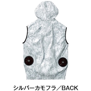 Z-DRAGON 空調服ベスト 74220 (服のみ) 自重堂